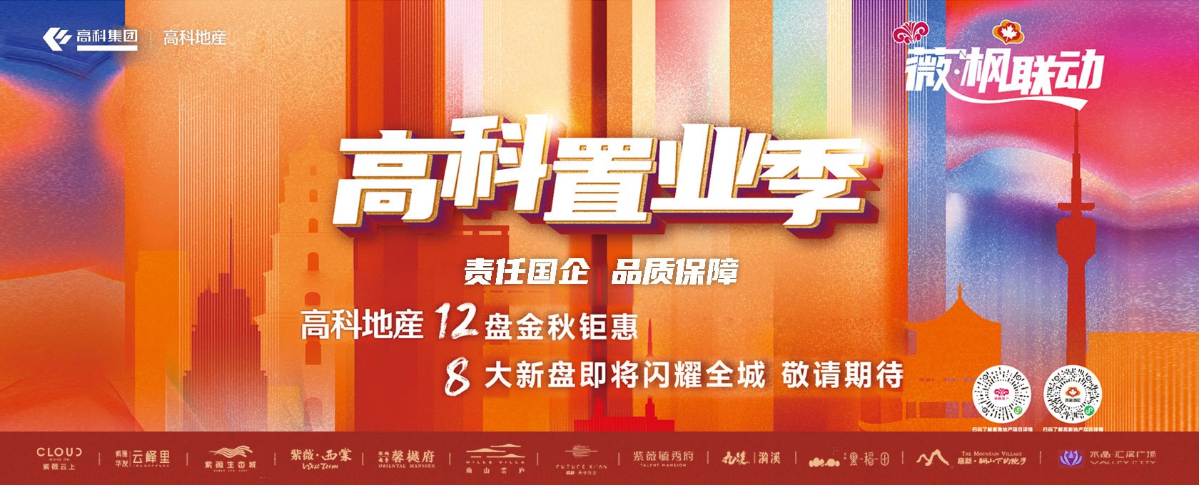 美女少妇穿黑丝翘臀包臀裙被大鸡巴猛操></div>
			
			<div class=